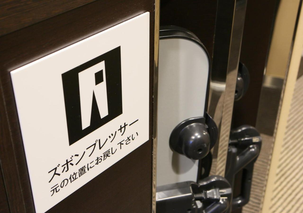 Apa Hotel Nagasaki Ekiminami Екстериор снимка