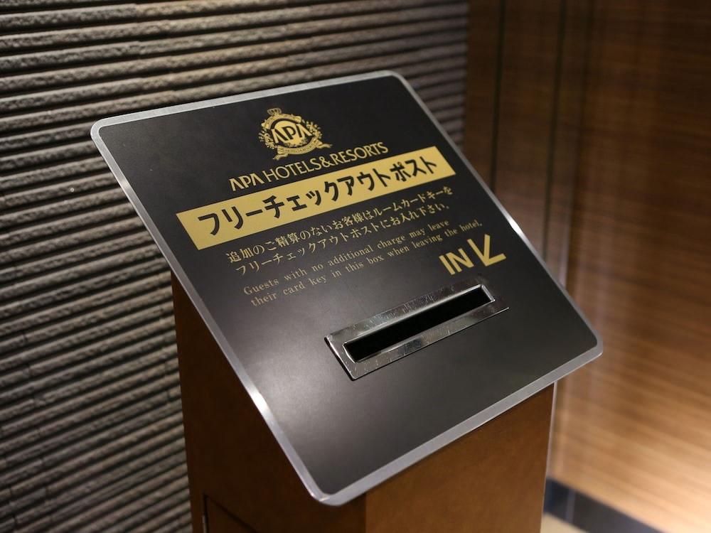 Apa Hotel Nagasaki Ekiminami Екстериор снимка